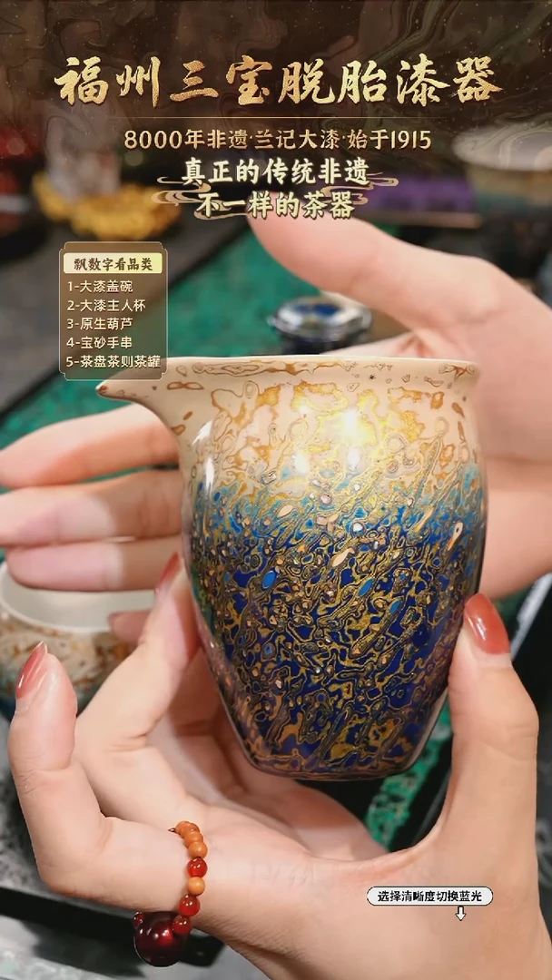 兰记手工漆器-一物一拍 以商品图片为主