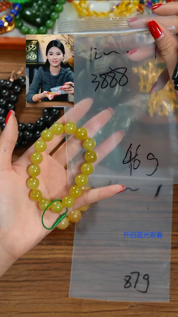 未镶嵌手串和田玉蓝*微山也出品