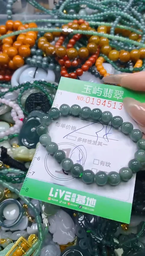 翡翠未镶嵌颈饰闪购0194513多样性发其一