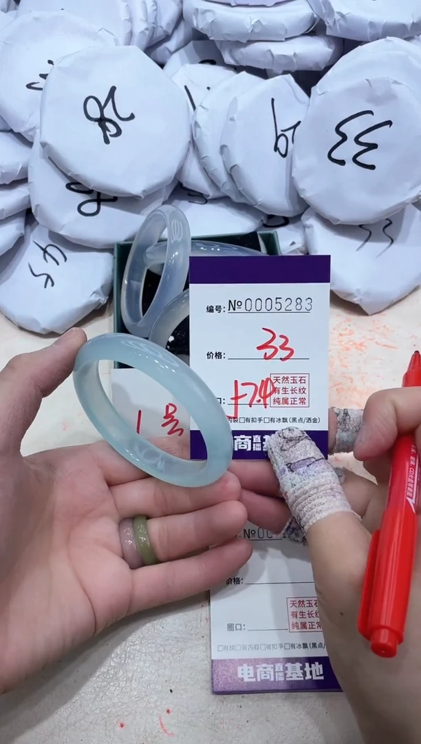 【闪购商品】玛瑙/玉髓手镯未镶嵌5283