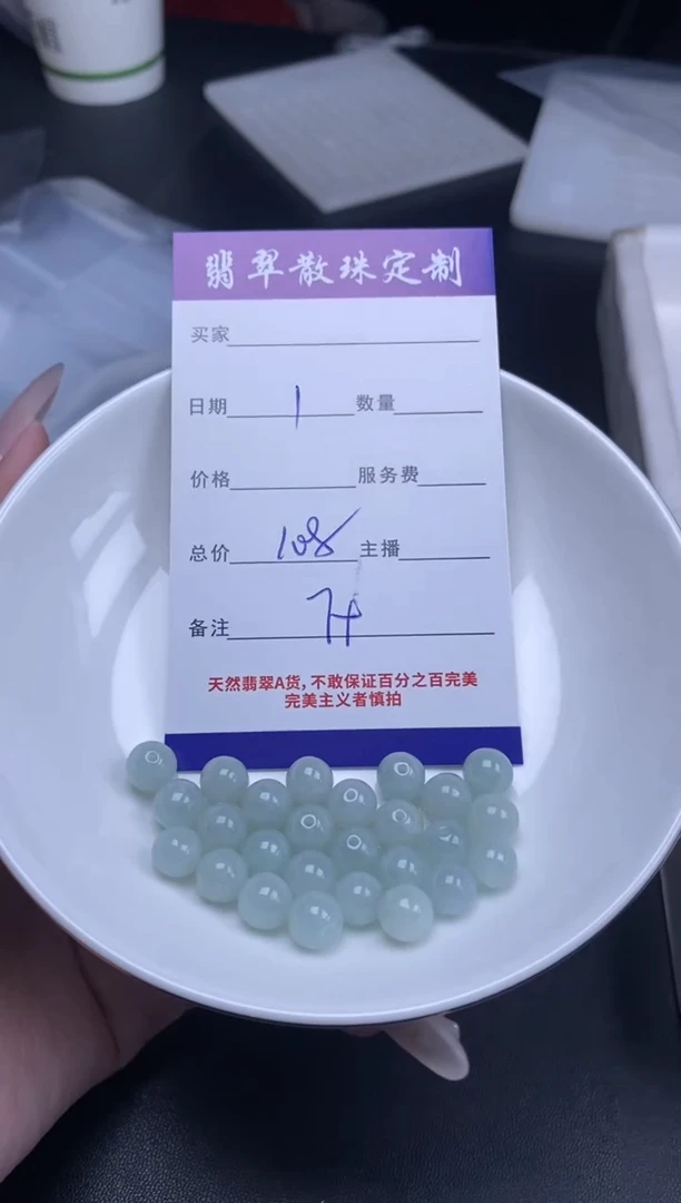 颈饰未镶嵌翡翠散珠批发DIY多样性发货