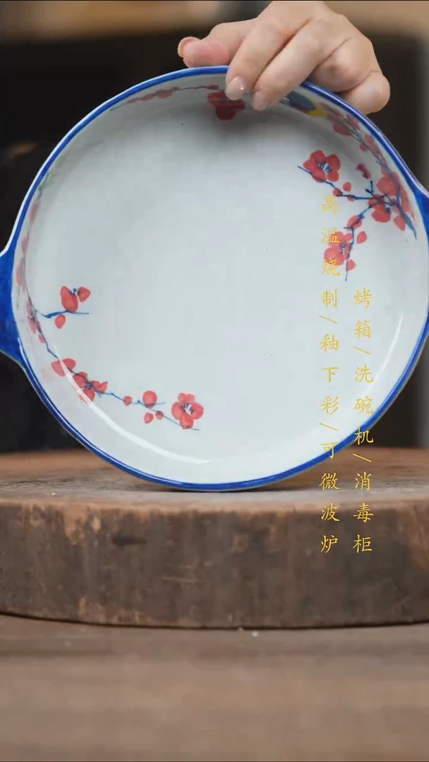 瓷片景德镇高温釉下彩（食品级）