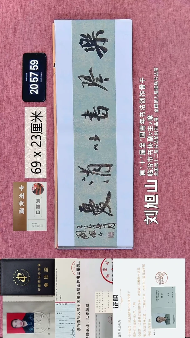水彩153    刘老师作品