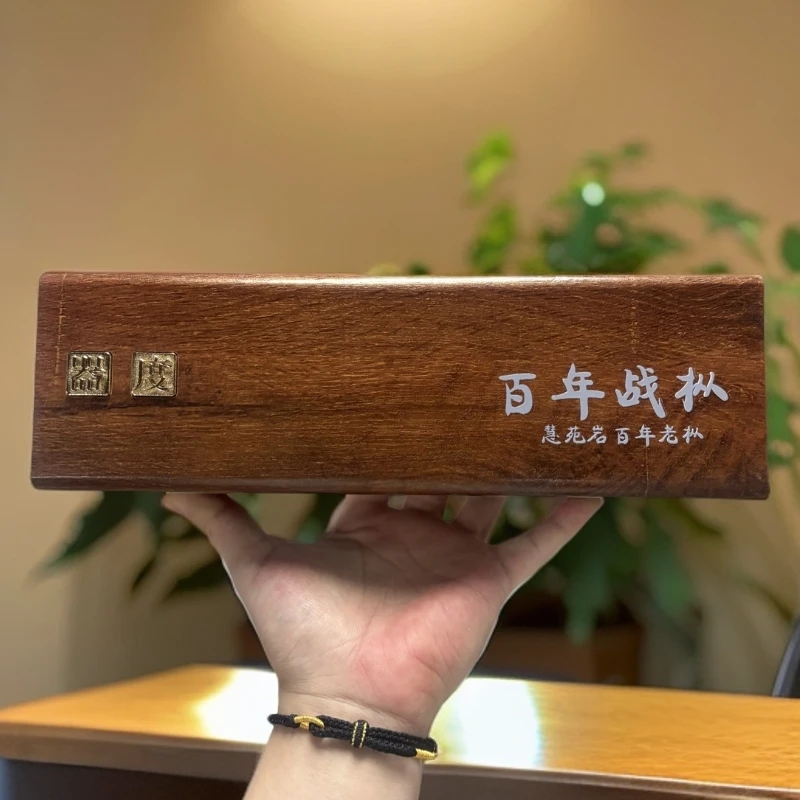 蝉观 百年战枞(慧苑岩老枞)50g