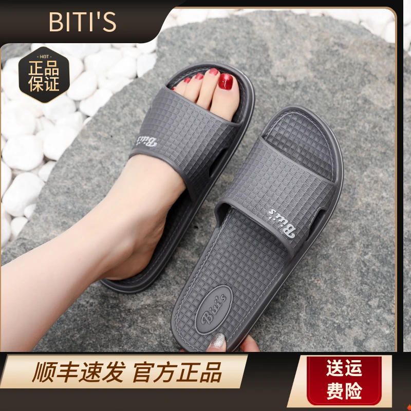 越南平仙新款轻便防滑拖鞋女夏季室内浴室居家凉拖鞋耐磨防滑快干