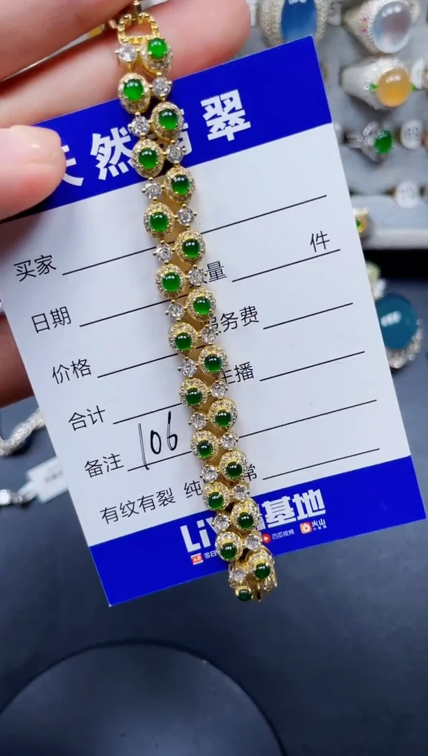 银S925镶嵌手链翡翠106