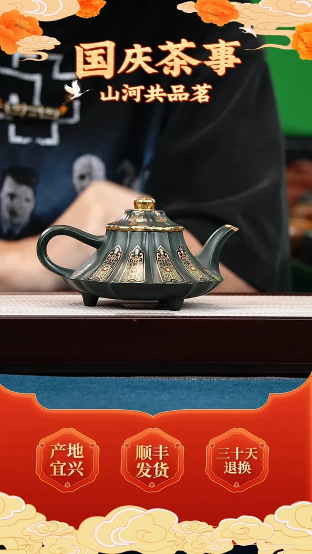 茶壶紫砂苏门答腊青 筋纹云炉 珐琅彩