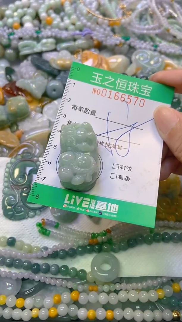 颈饰未镶嵌翡翠闪购0166570多样性发其一