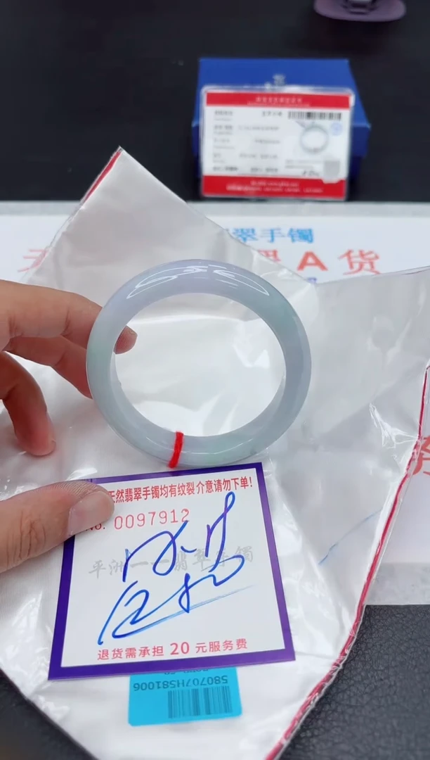 未镶嵌手镯翡翠1111111