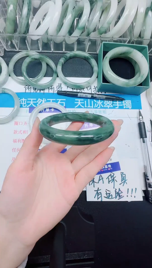 未镶嵌手镯石英质玉264-59.2