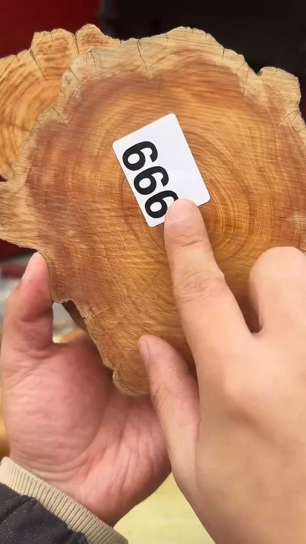 柏木（崖柏）太行陈化崖柏切片！随机一片！（1单1片）999