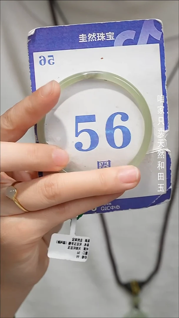 未镶嵌手镯和田玉051-