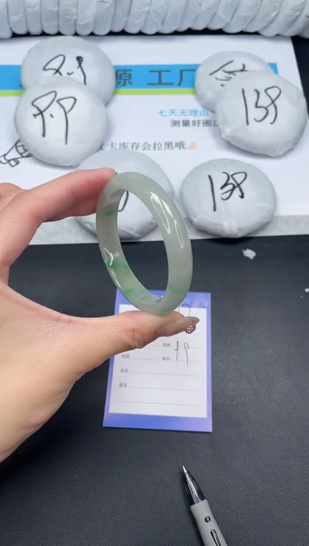 无非金属高冰手镯所见即所得微瑕介意勿拍17-55.3