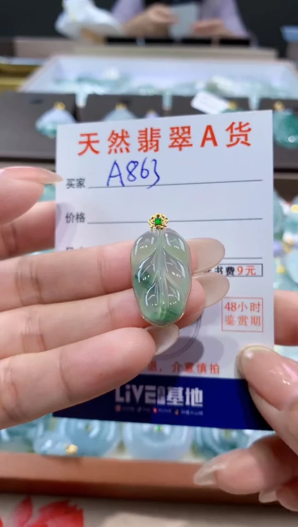 颈饰18K金镶嵌翡翠天然缅甸翡翠A货挂件