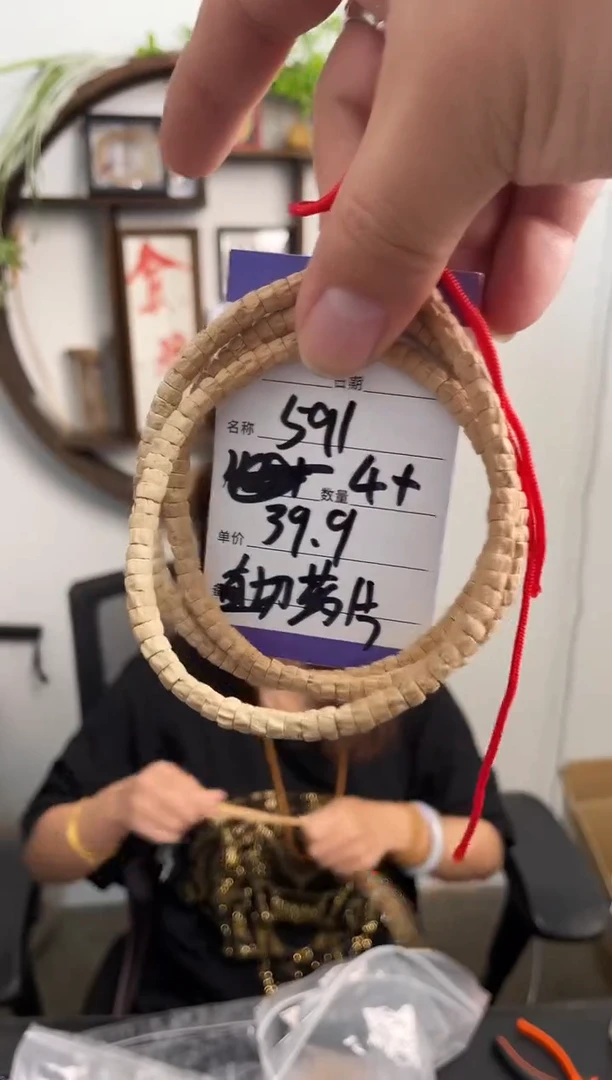 手串柏香籽/百香籽591直切药片