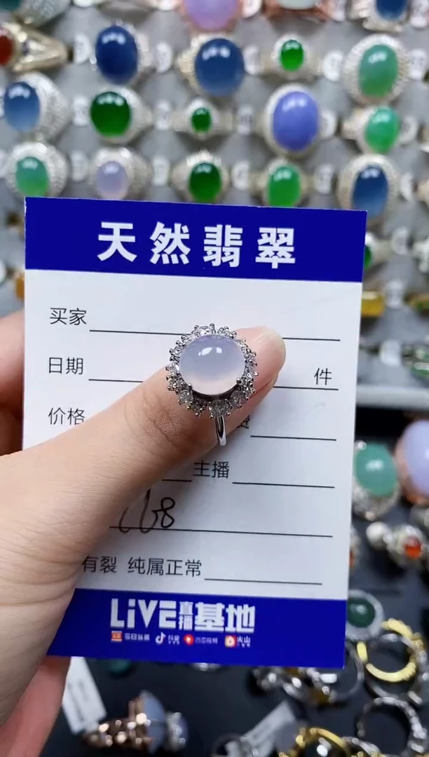 翡翠戒指银S925镶嵌768