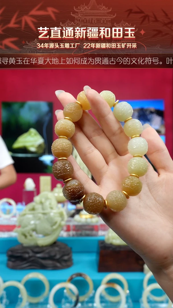 和田玉挂件未镶嵌闪购龙珠手串