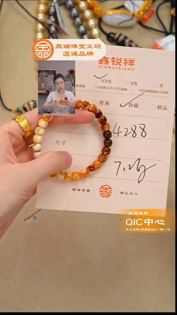 蜜蜡未镶嵌珠宝奇石柏**饰蜜蜡