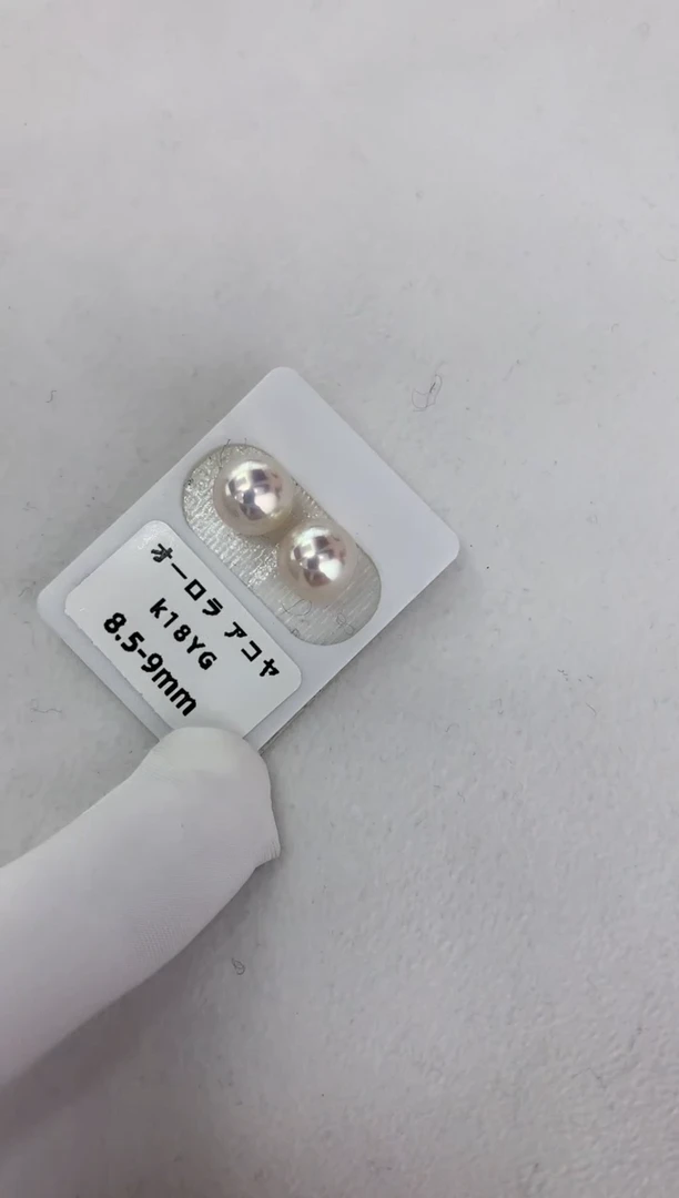 【闪购商品】海水珍珠耳饰18K金镶嵌8.5-9素钉