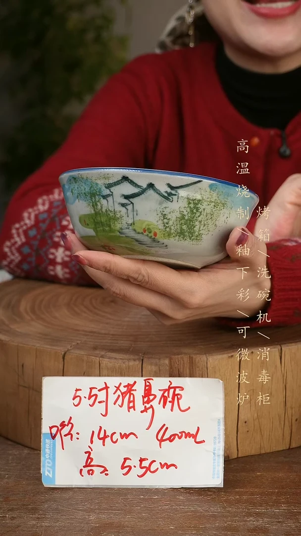 碗瓷景德镇手工手绘高温瓷釉下彩