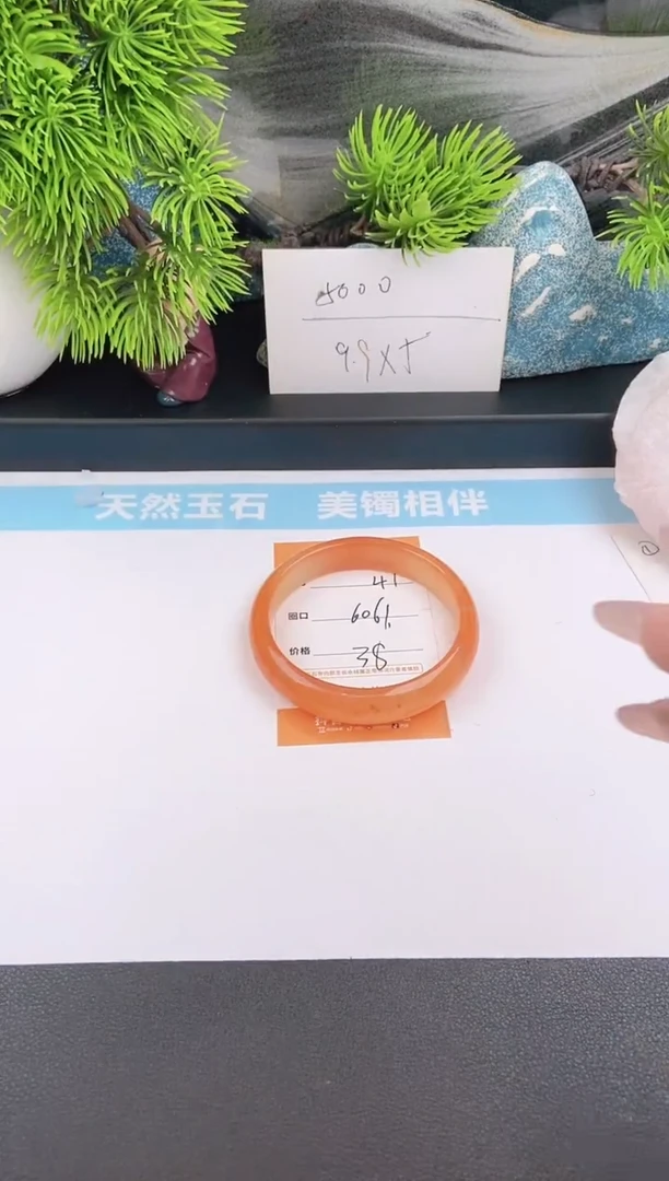 石英质玉手镯未镶嵌47