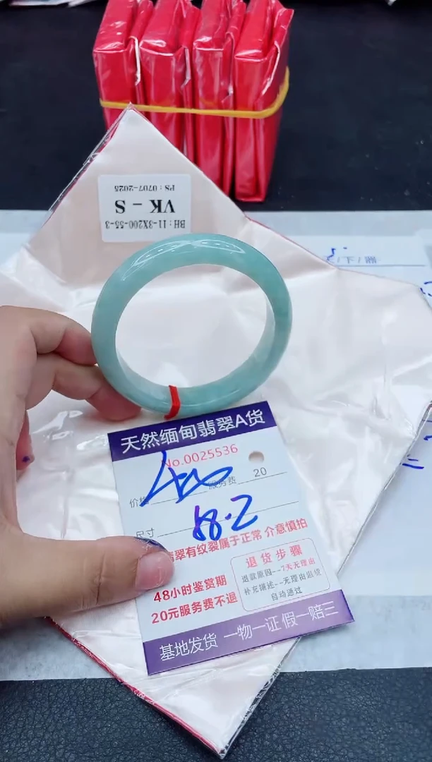 翡翠手镯未镶嵌400.0000