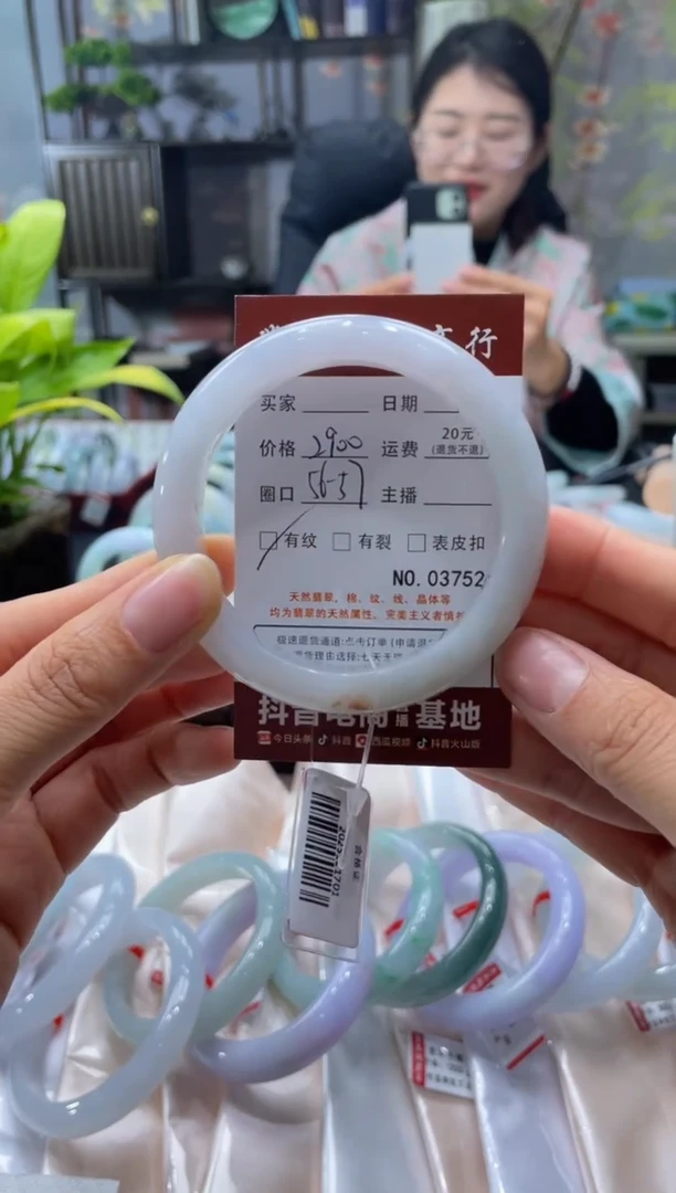 未镶嵌手镯翡翠3752