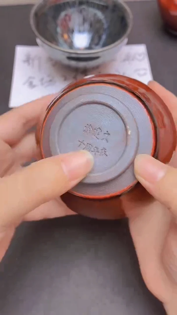 茶盏23