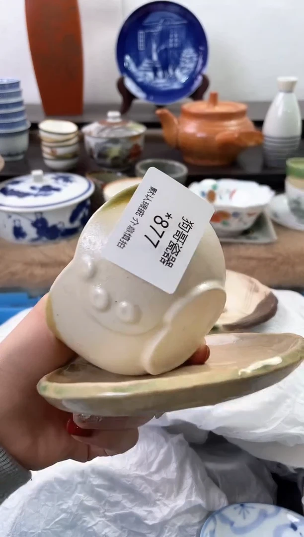 【闪购商品】瓷片877海外中古回流瓷器 默认瑕疵慎拍