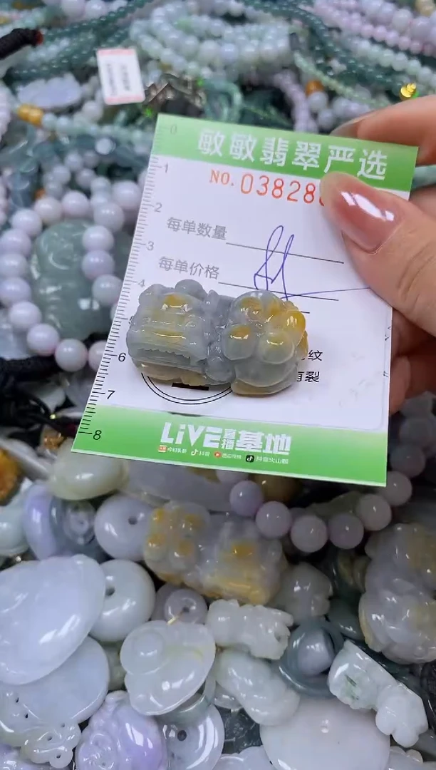 颈饰未镶嵌翡翠闪购0382863