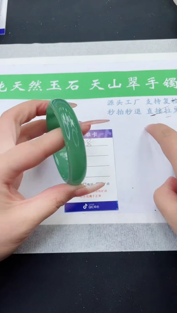 【闪购商品】石英质玉手镯未镶嵌D328-58+