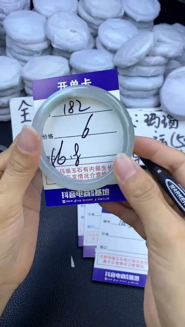 玛瑙/玉髓手镯未镶嵌182