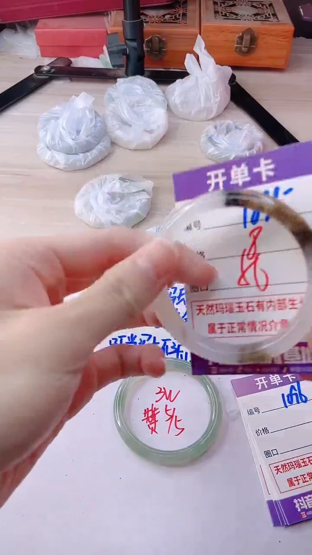 手镯玛瑙/玉髓未镶嵌1095