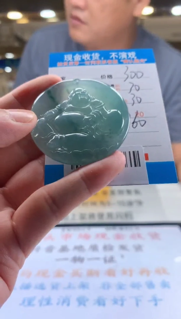 未镶嵌定制翡翠天然翡翠A货拍一发一