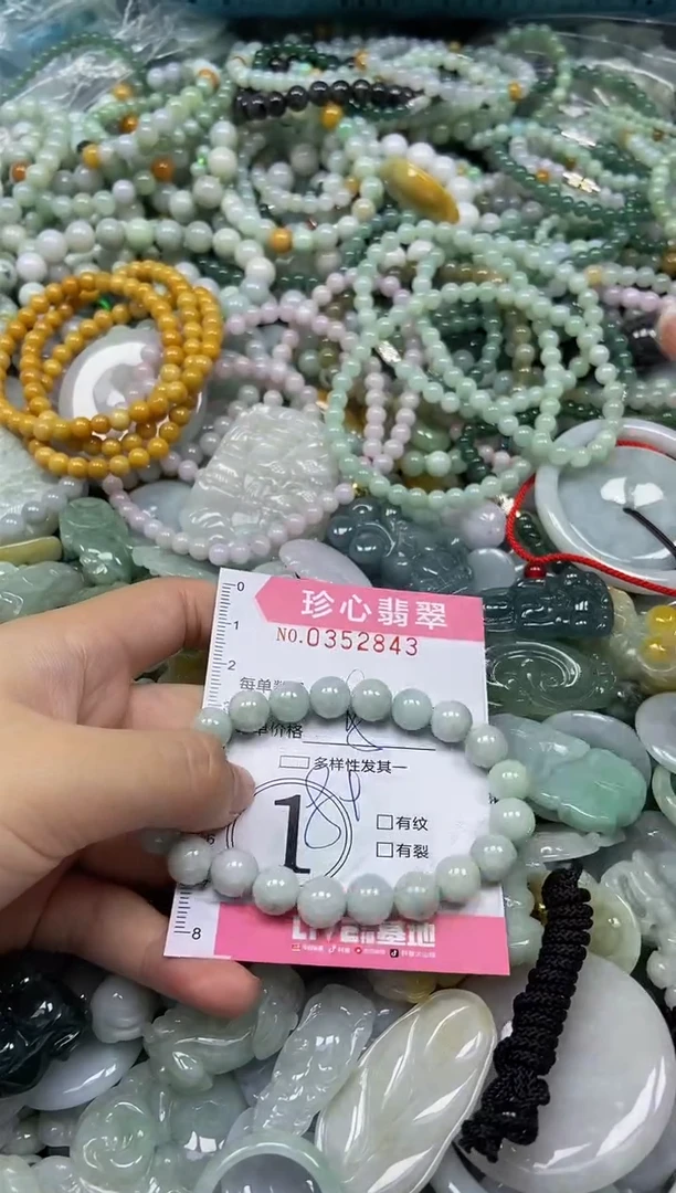 颈饰未镶嵌翡翠闪购0352843