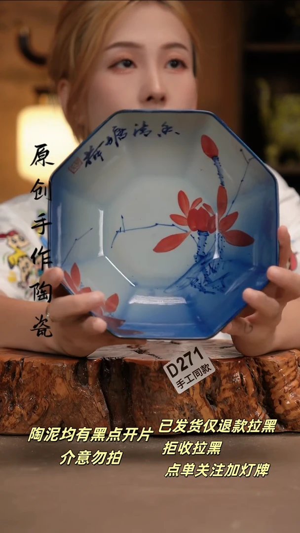 其他D271新十二器瓷器
