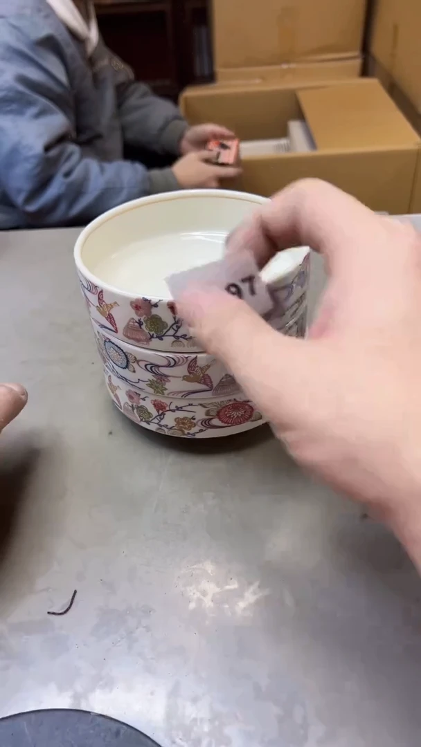 【闪购商品】瓷片297聚宝缘精选二号店