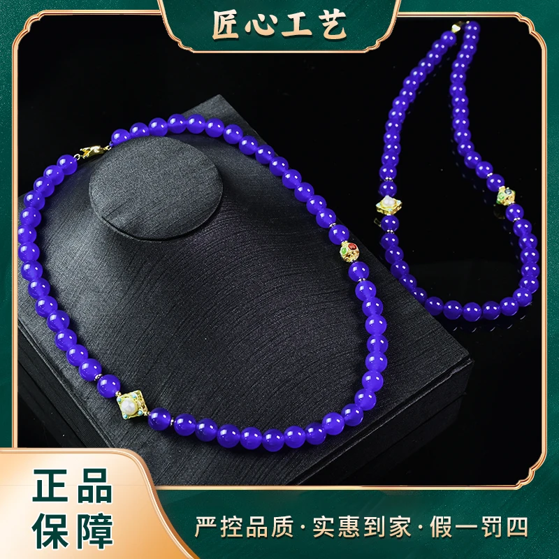 【天宝珠宝】ML2605-精美时尚蓝将蓝玛瑙颈饰-多样性只发一件
