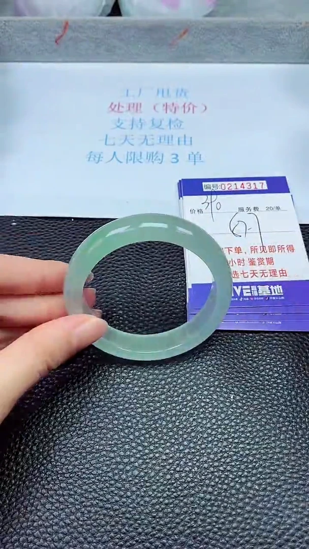 拍下以实物为准214317