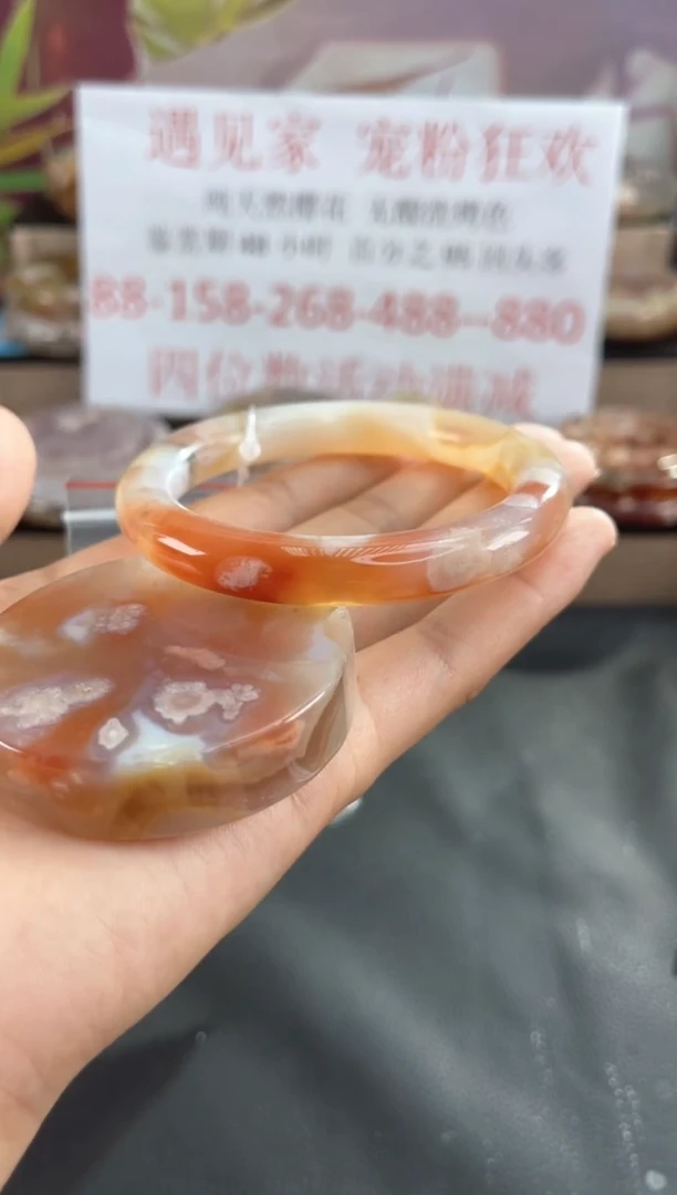 石英质玉手镯未镶嵌56