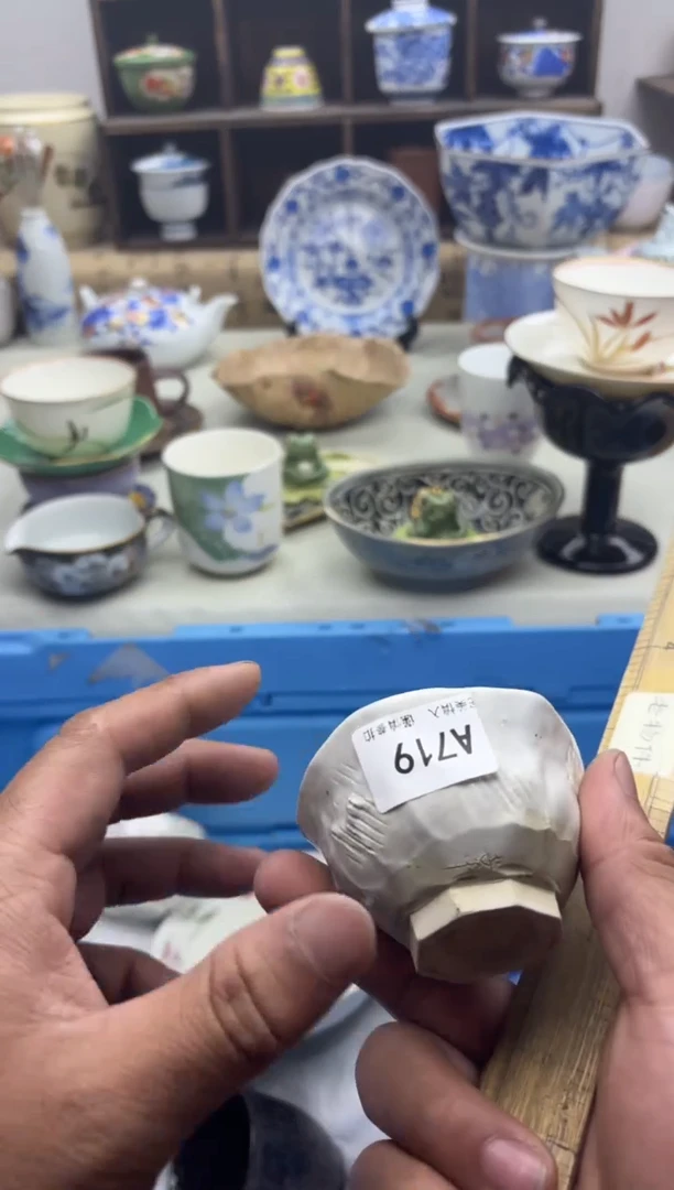 【闪购商品】碟A719.............