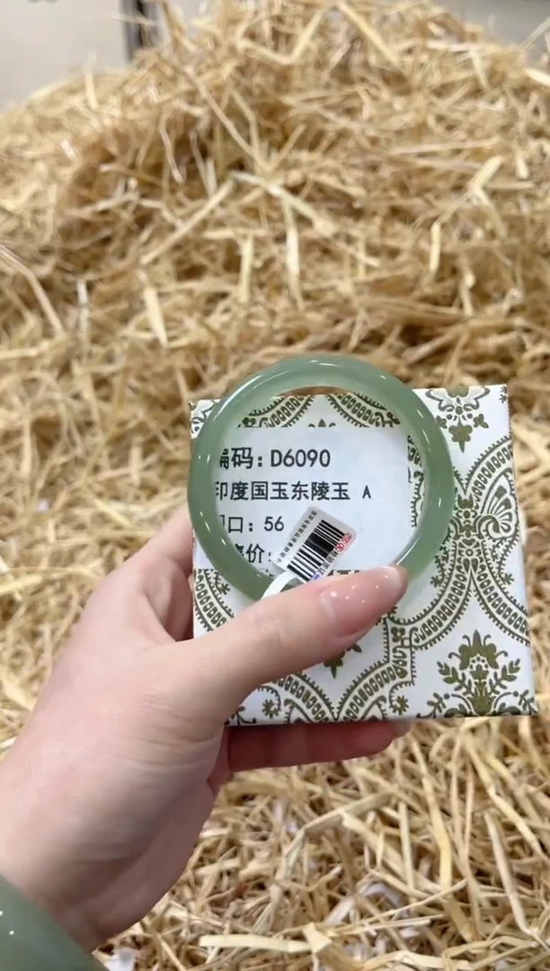 未镶嵌手镯石英质玉D6090