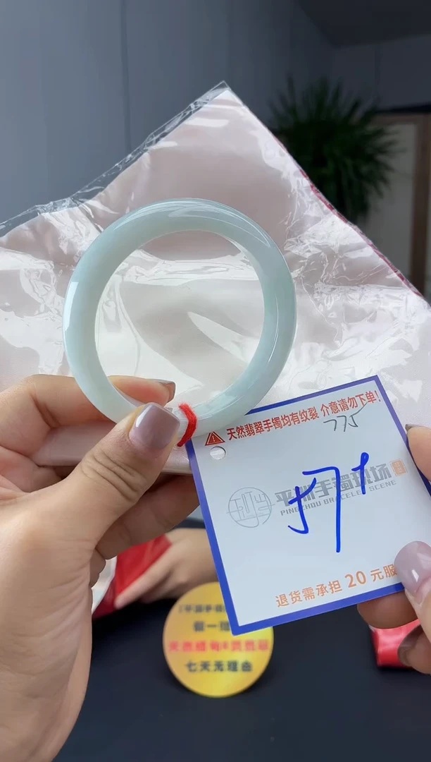 未镶嵌手镯翡翠1111111111111