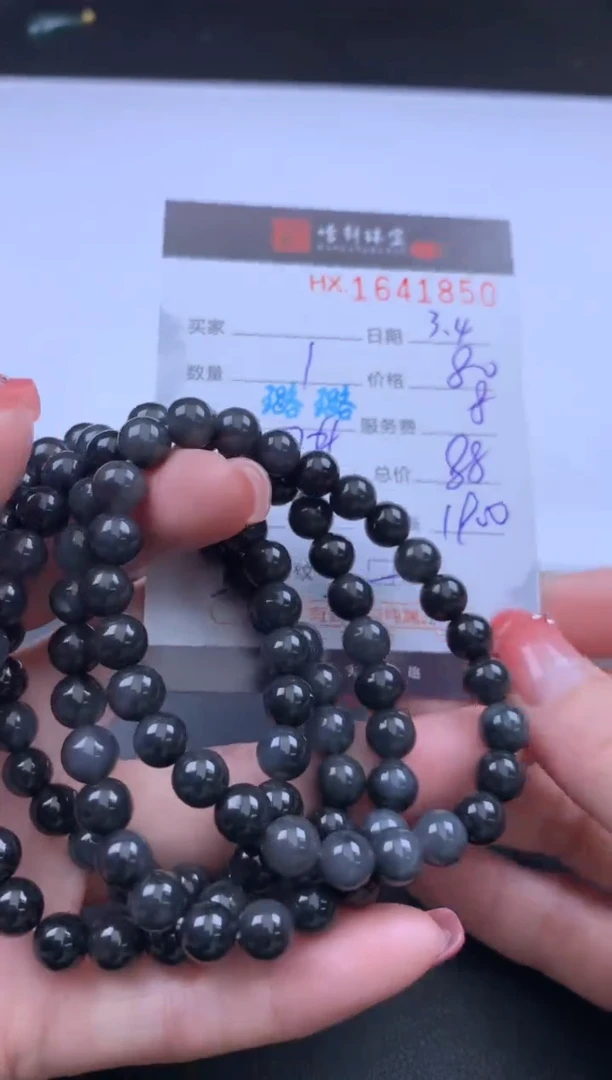 【闪购商品】翡翠挂件未镶嵌哈轩 手串1（有纹有裂）（多样性发其一）