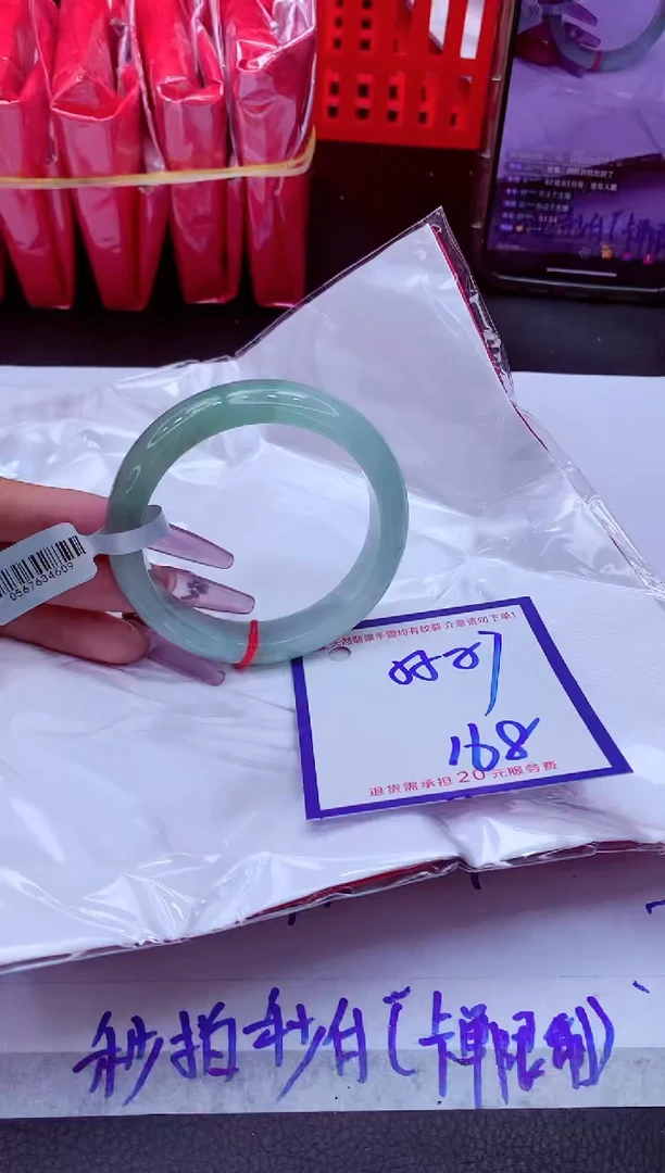 翡翠手镯未镶嵌11111111