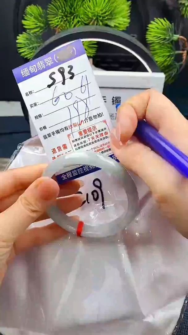 翡翠手镯未镶嵌以实物为准微包容S93