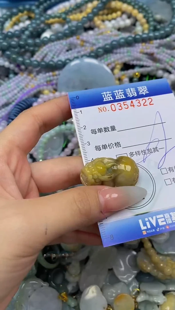 颈饰未镶嵌翡翠闪购0354322