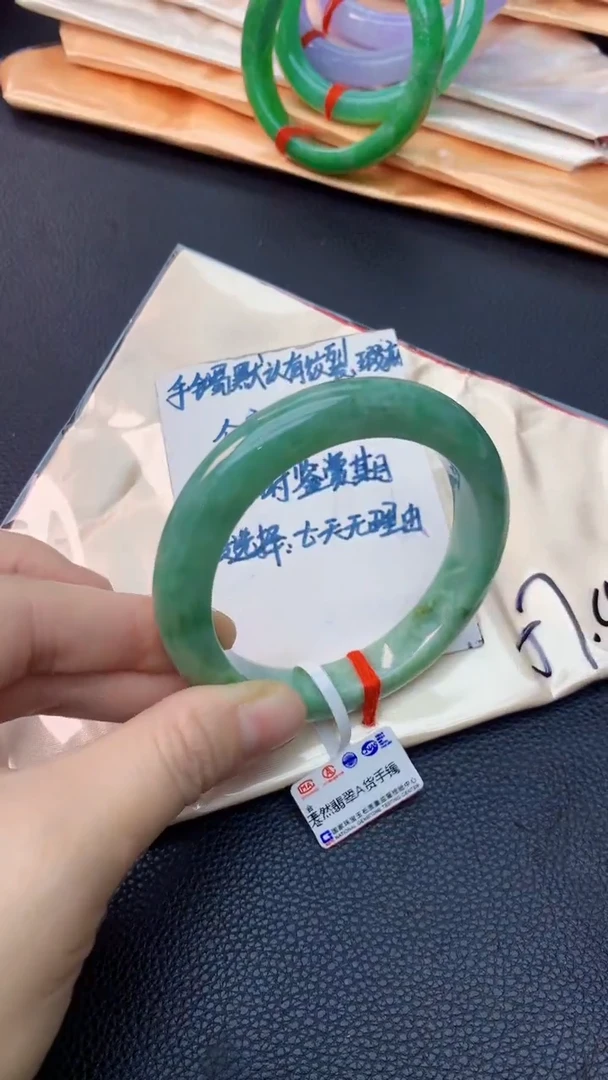 未镶嵌手镯翡翠0349389809