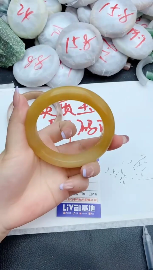 石英质玉手镯未镶嵌137+64/65