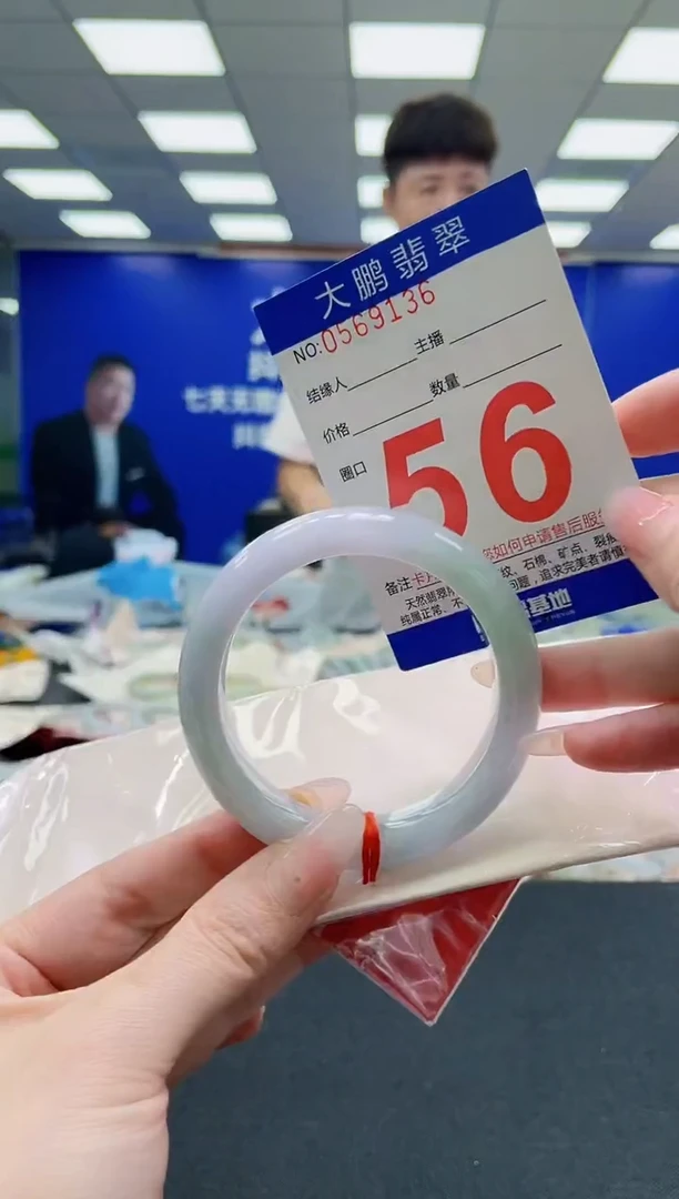 未镶嵌手镯翡翠AAAAAAAAAAAAAAAAAA
